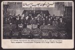 1925 | ASH 1304-Iranian Historical Photo