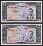 -Iranian Banknotes-10 Rls