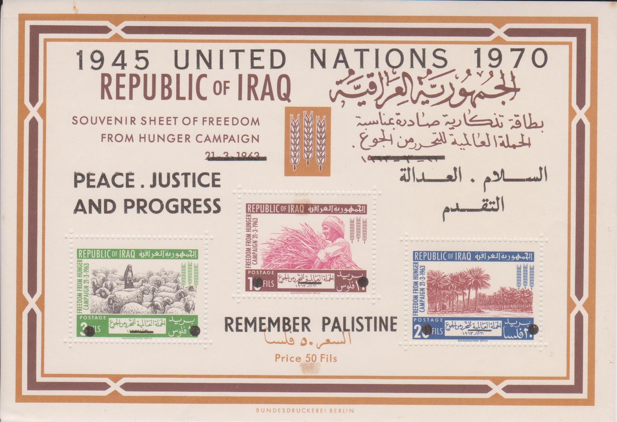 IRAQ 1970 UN Remember Palistine Overprint SOUVENIR SHEET MNH