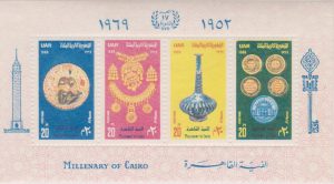 Egypt 1969 Millenary of Cairo Miniature Sheet MNH